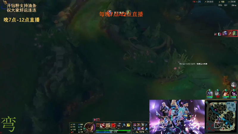 【英雄联盟】主播油条的精彩时刻 20230124 09点场
