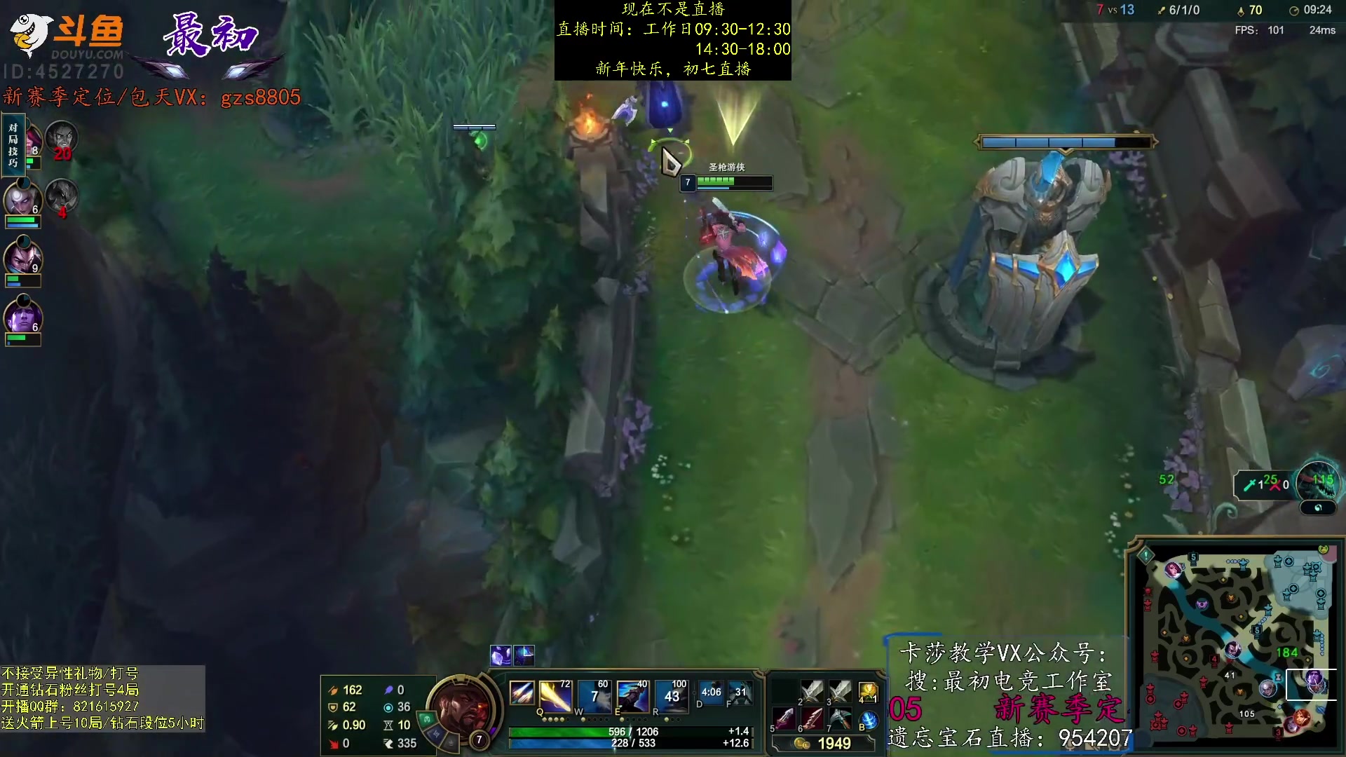 【2023-01-24 09点场】最初卡莎：第一卡莎：卡莎全网最详细教学