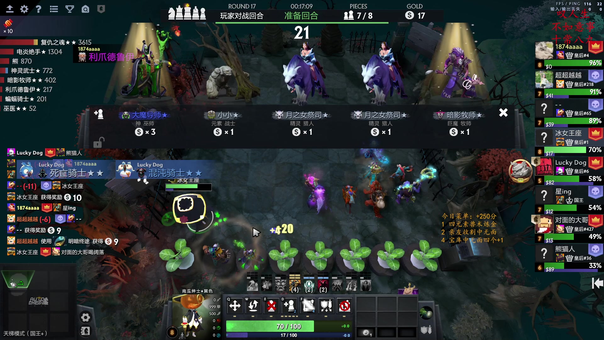 【2023-01-23 15点场】叫我混子丶：多多岛皇后#1祝您新年快乐！