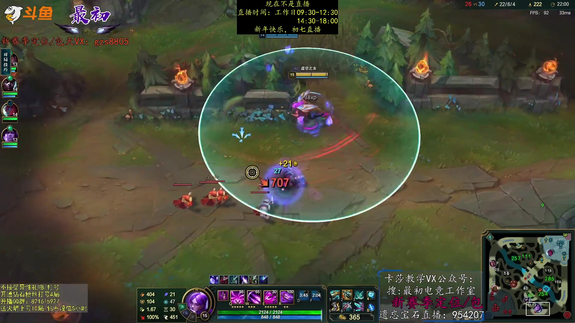 【2023-01-24 11点场】最初卡莎：第一卡莎：卡莎全网最详细教学