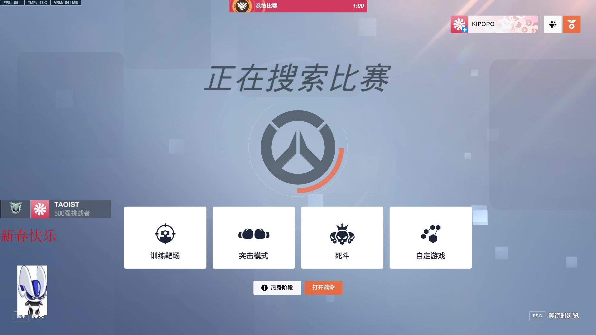 【2023-01-24 15点场】CheersC：不知道玩啥。