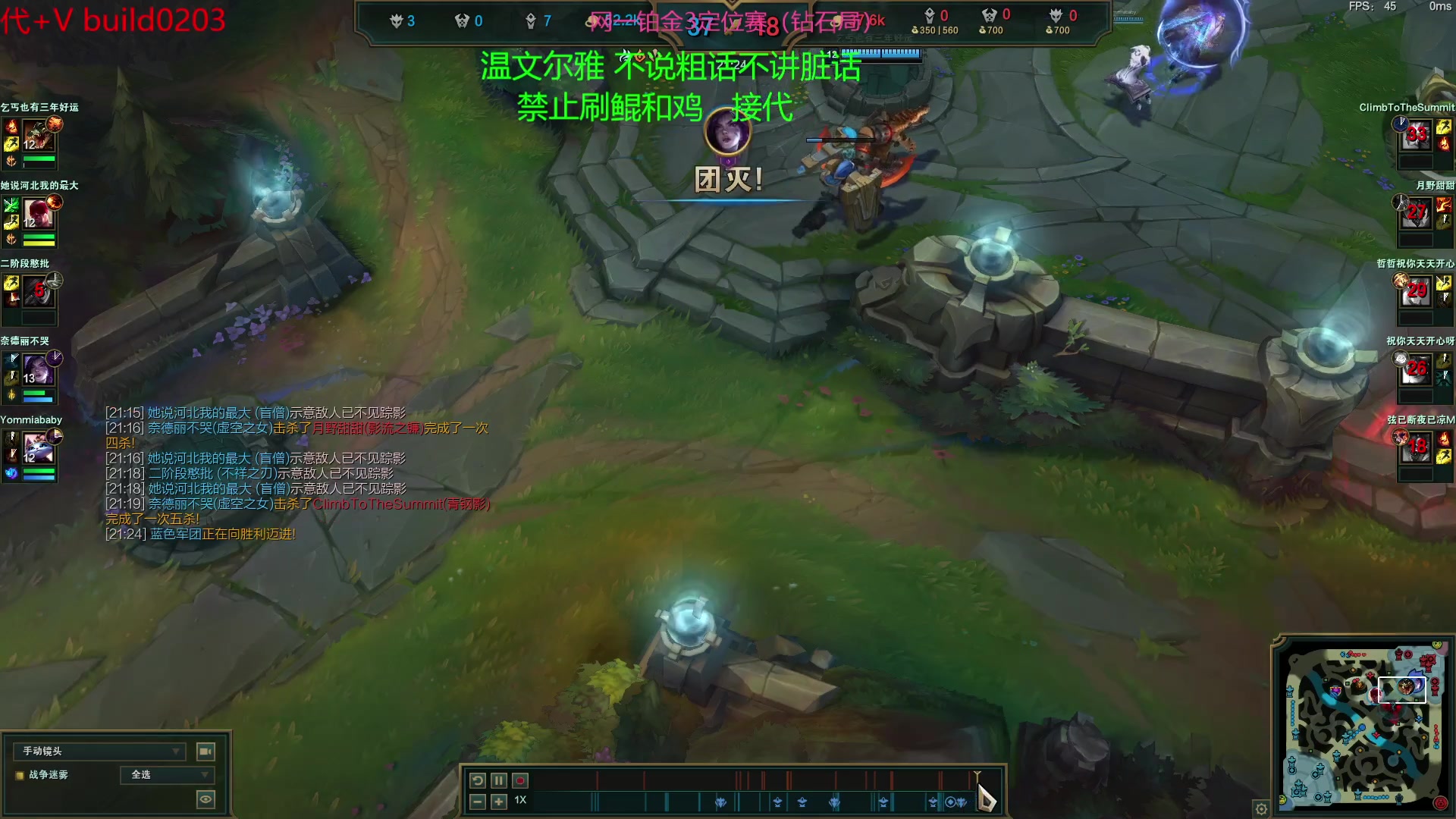 【2023-01-23 02点场】内涵段子丶影子c：艾克凯隐男刀打野教学 学会三天上钻