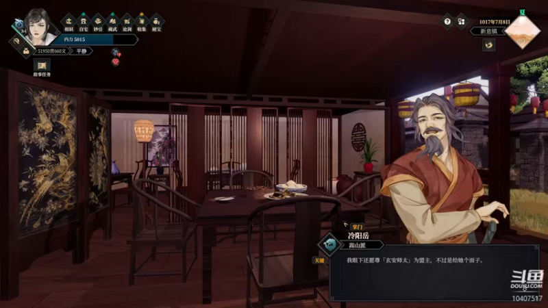 【2023-01-21 17点场】毒葯宝宝：江湖十一。