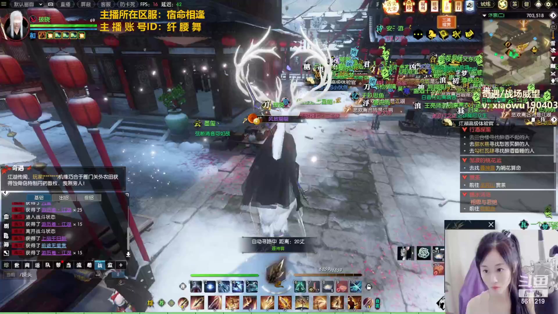 【2023-01-24 17点场】纤腰细舞：暖声萌妹—给大家拜年啦~！