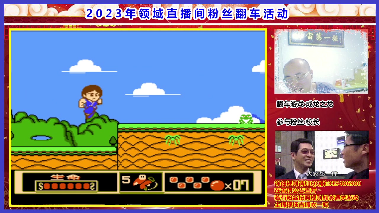 【2023-01-23 20点场】絕對一領域：兄弟们新年快乐 初一晚上直播间活动