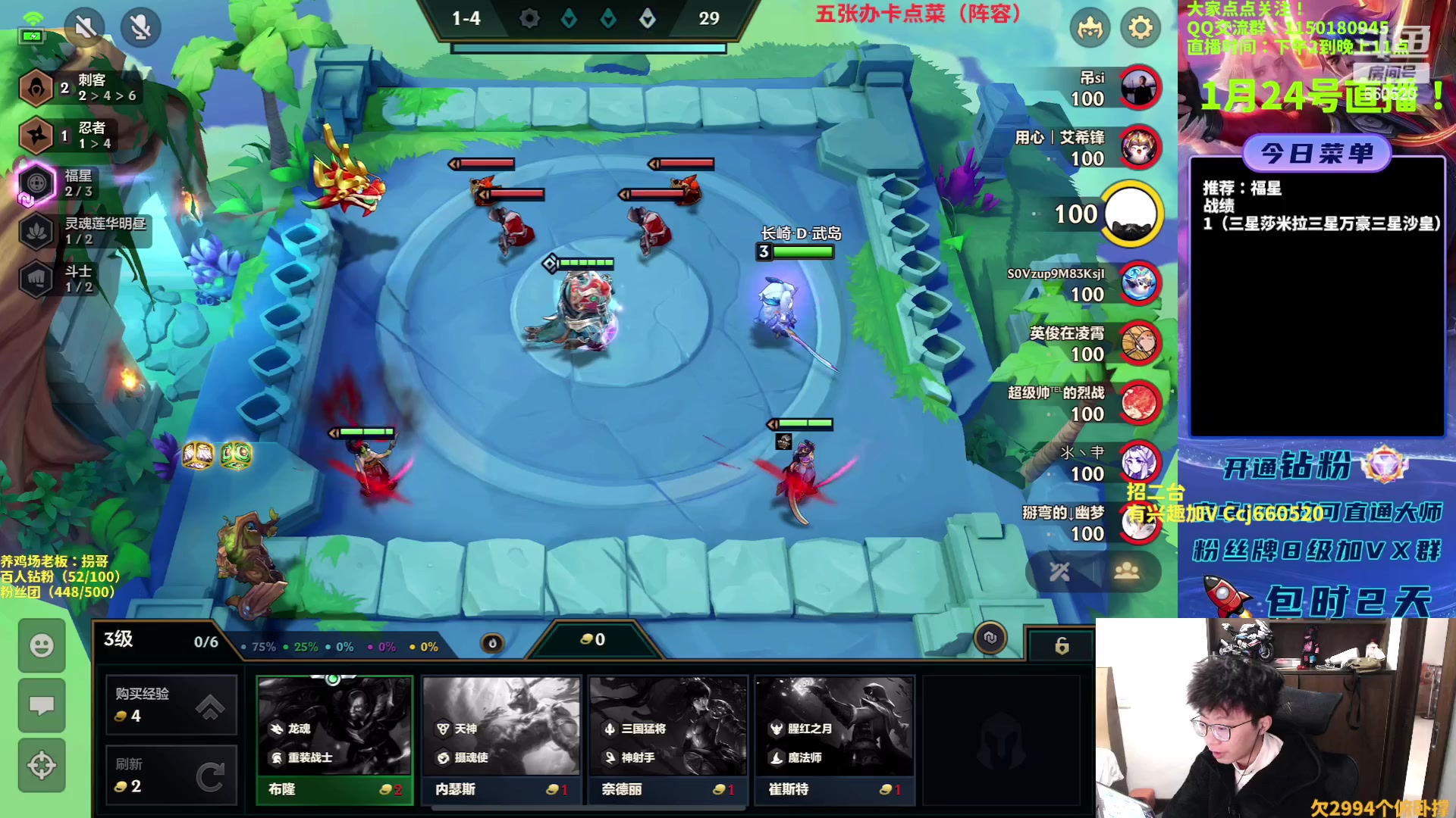 【2023-01-24 13点场】不太嘻哈的Ccj：新年快乐！福星专场！！