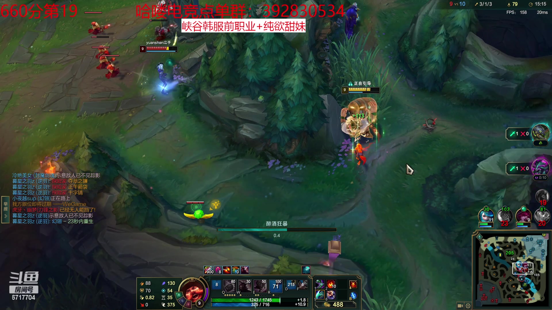 【2023-01-24 15点场】峡谷杀神酱油瓶：峡谷王者冲第一！