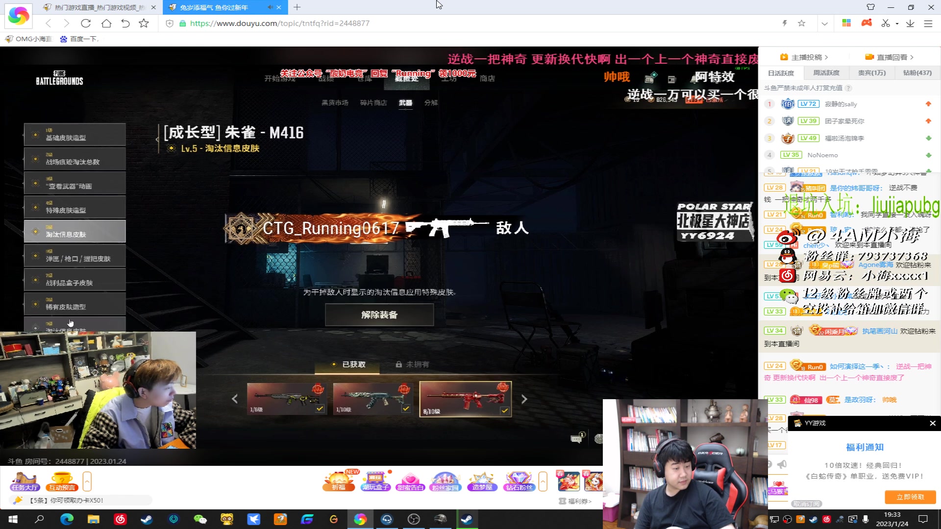 【2023-01-24 18点场】4AM小海xx丶：今天又是白给的一天！