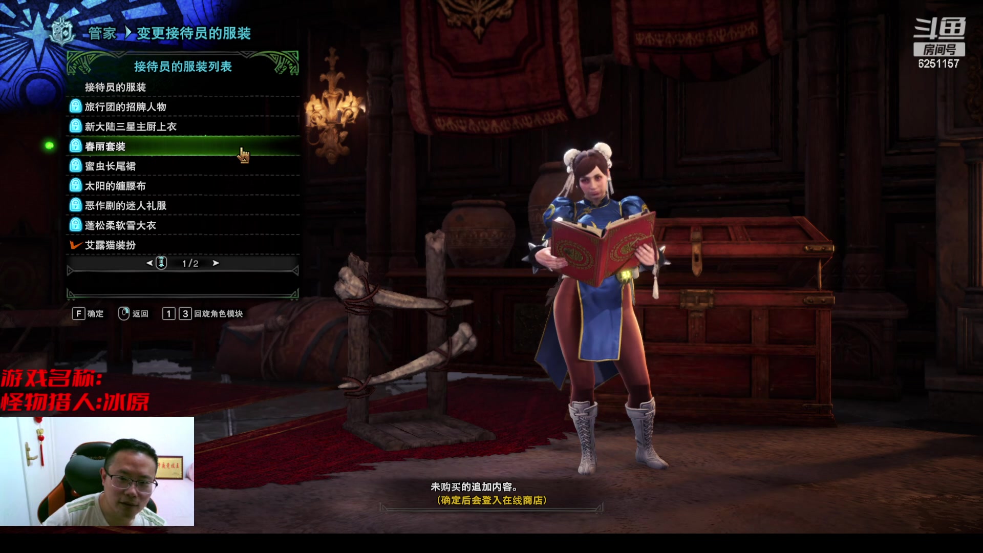 【2023-01-23 23点场】麦迪文哥：大家新春快乐 6251157