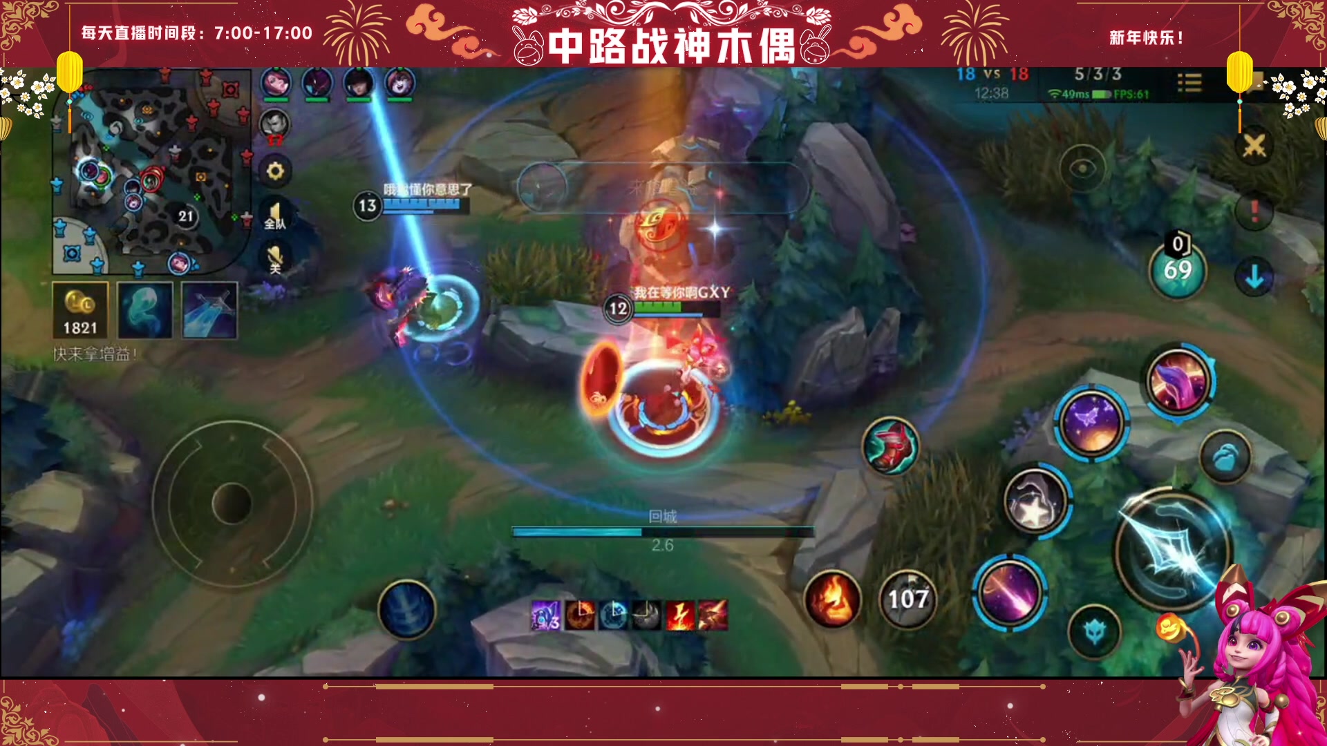 【2023-01-24 05点场】心星丶木偶：新年快乐~~~ 6847895