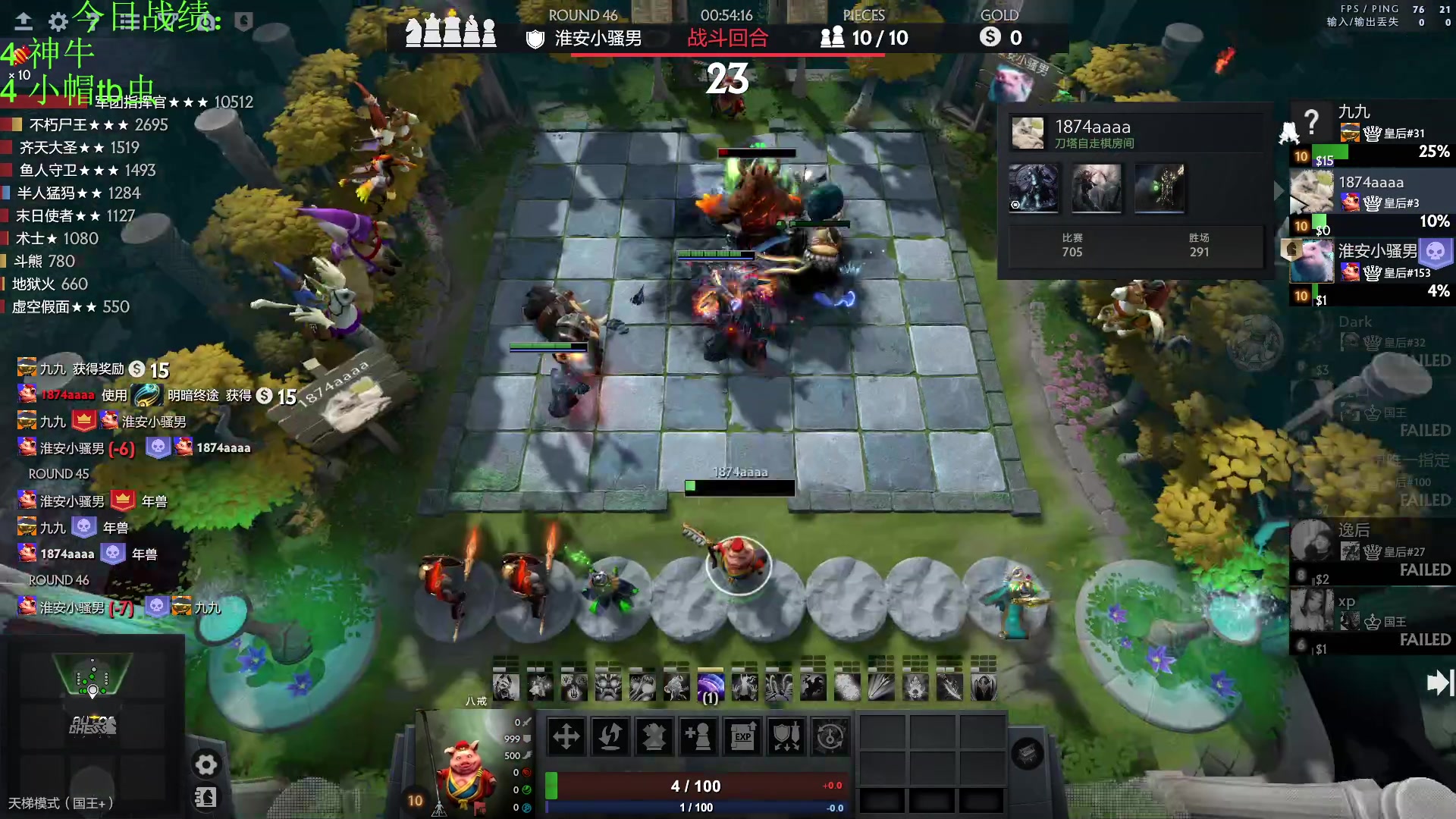 【2023-01-21 23点场】1874ooo：新年快乐兔年大吉～