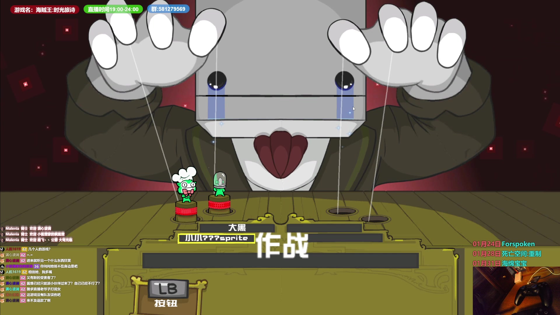 【2023-01-22 14点场】大黑单机：朋友们新年快乐  听歌摸鱼