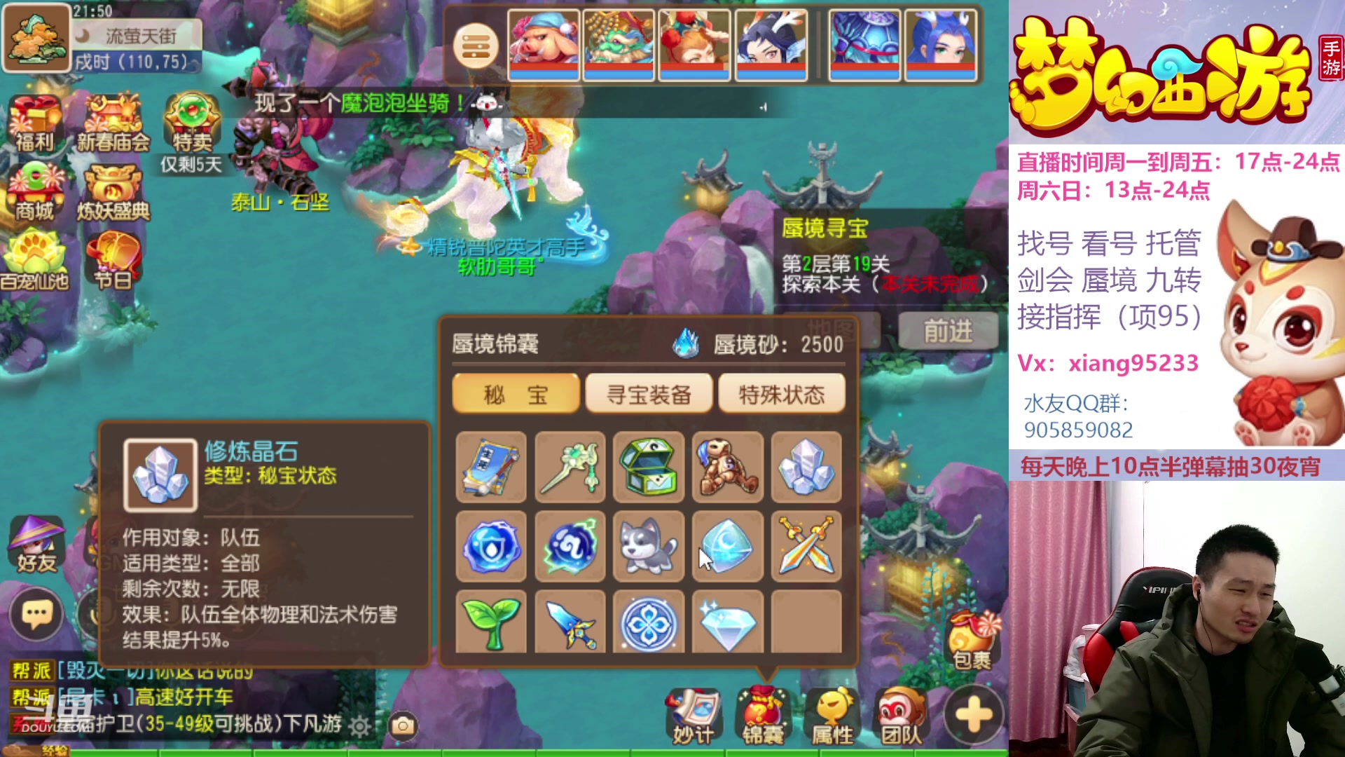 【2023-01-23 21点场】项95：永不摆烂的项前冲