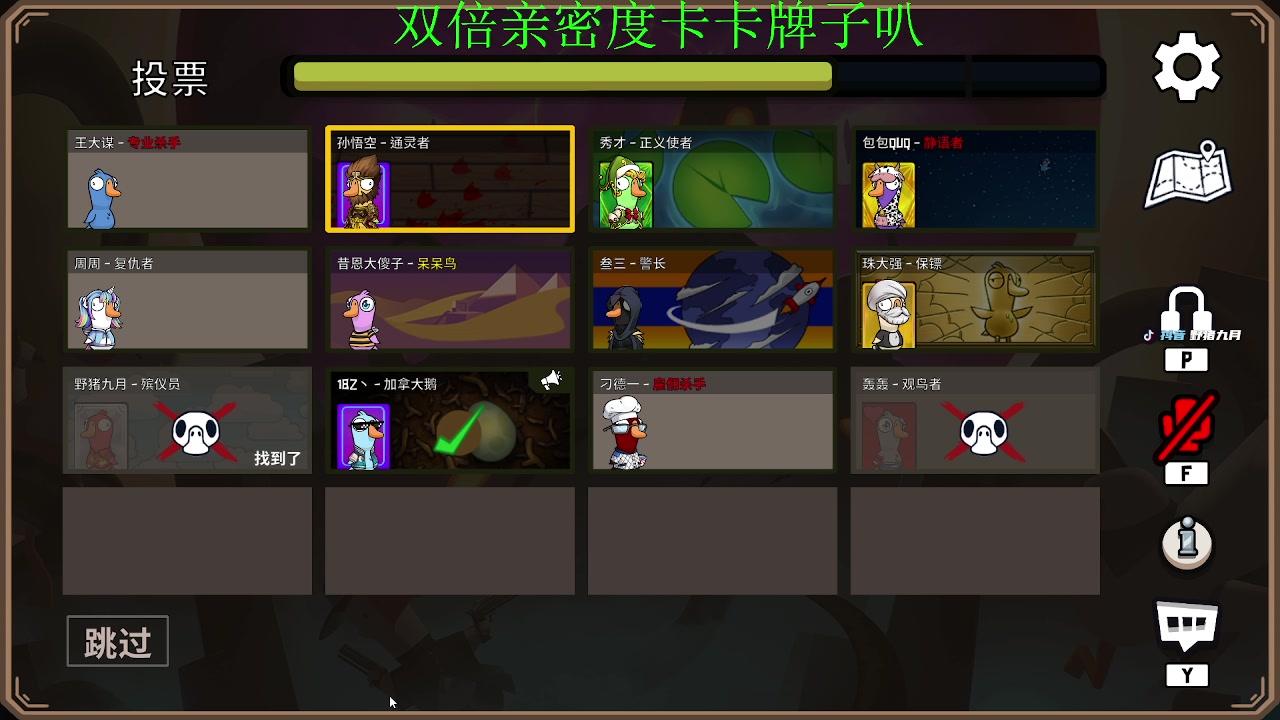 【2023-01-23 16点场】野猪九月：【小奶团】今日双倍，新年快乐！