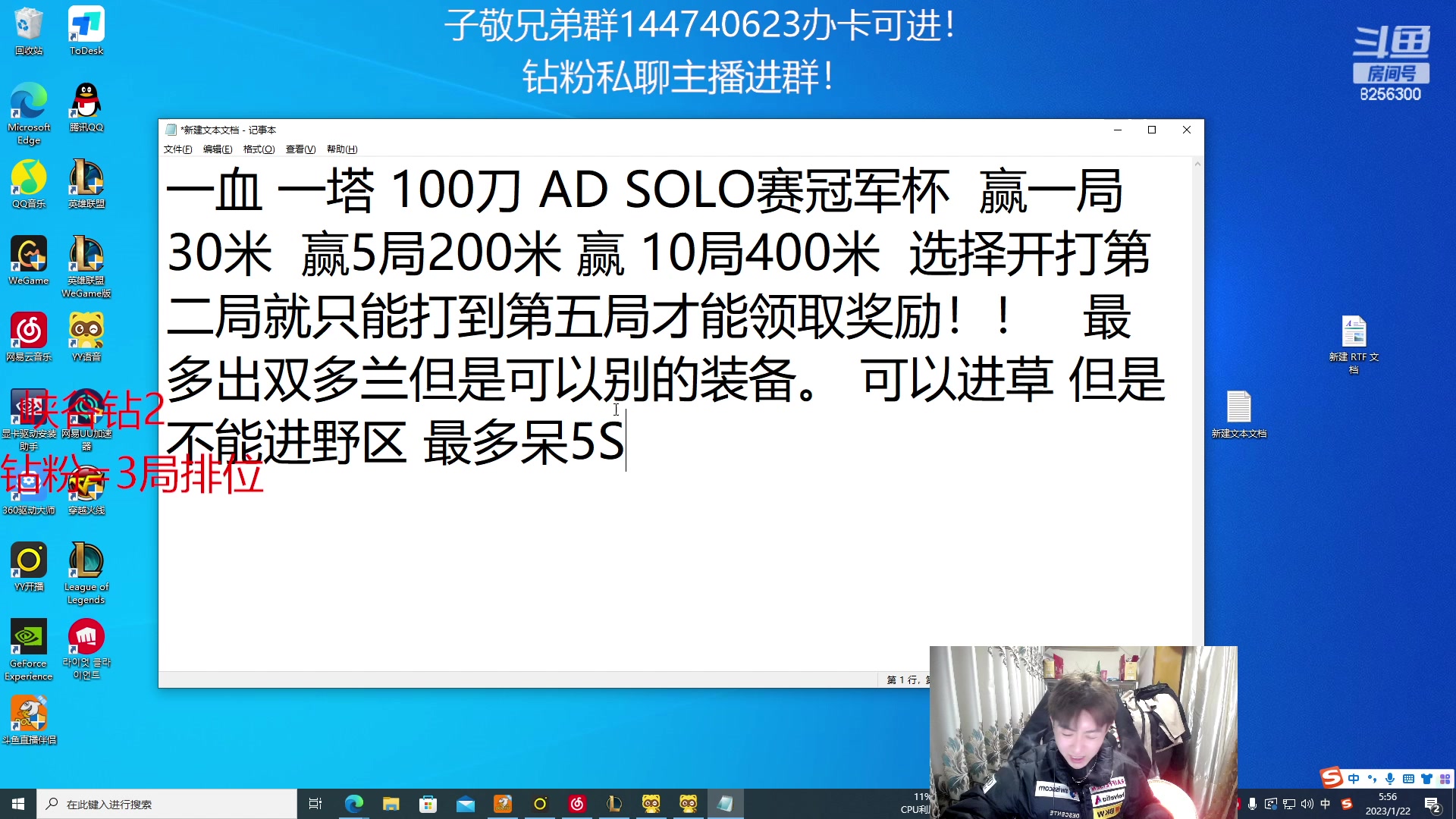 【2023-1-22 5点场】子敬ad:祝大家新年快乐！！ 8256300