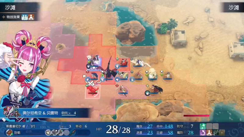 【2023-01-23 21点场】猫叔灬灬：【猫叔】新年快乐鸭 继续打火焰纹章~~~