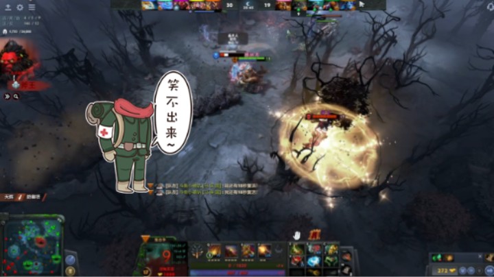 惨兮兮活久见DOTA2中单火枪稳稳的局遇见五号位蚂蚁编织者一个眼不做毫无作用傻逼毒瘤还自信爆表喷队友，过年遇傻逼真没招