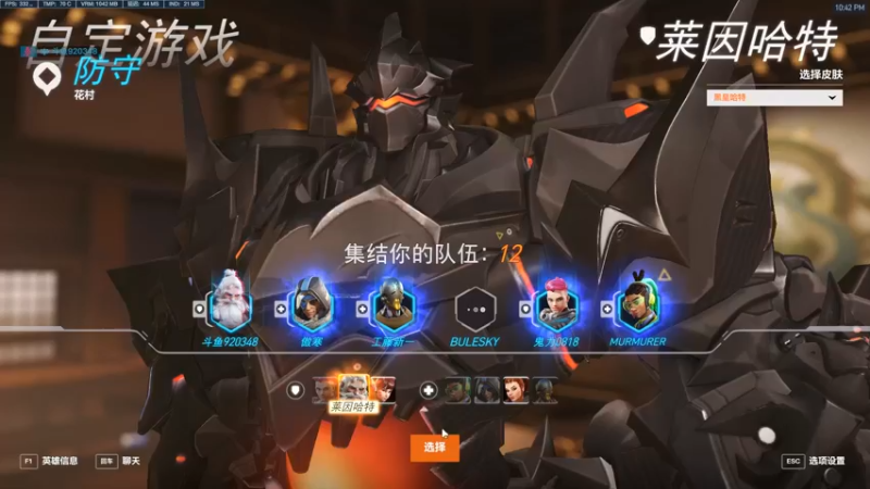 国服最后的303（暴打水友局）