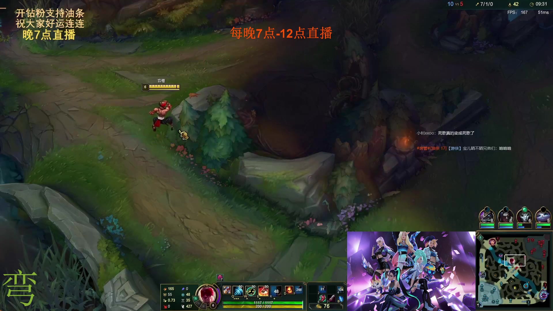【2023-01-24 16点场】主播油条：油条:弯播之100英雄套路鉴赏！