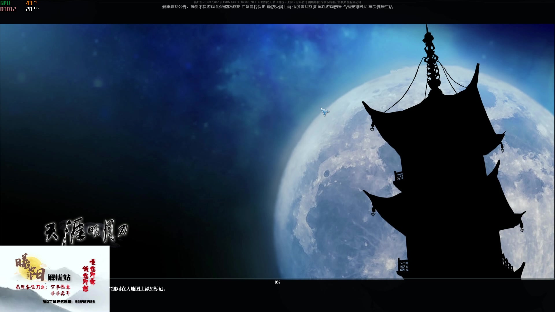 【2023-01-23 15点场】燕徊硯：阿瑟：新年快乐！