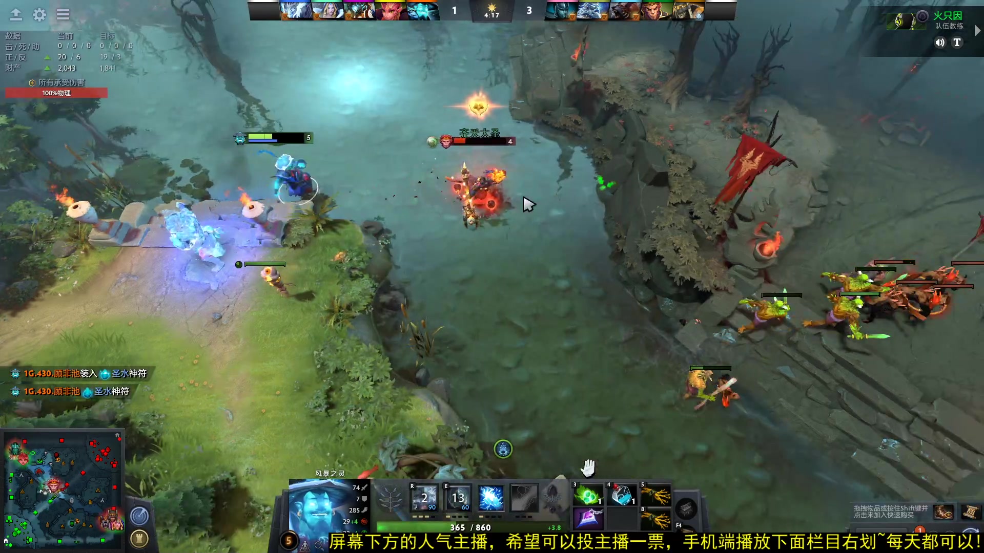 【2023-01-23 21点场】顾非池：玩会儿DOTA2~！~~