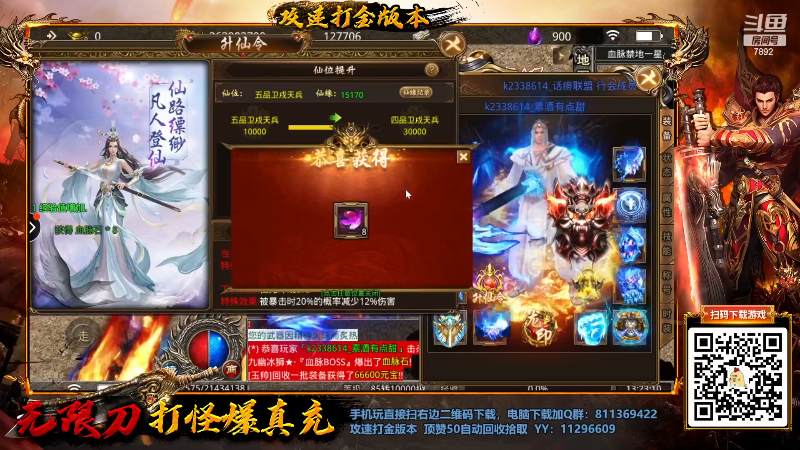 【怀旧游戏】douyu素酒的精彩时刻 20230124 18点场