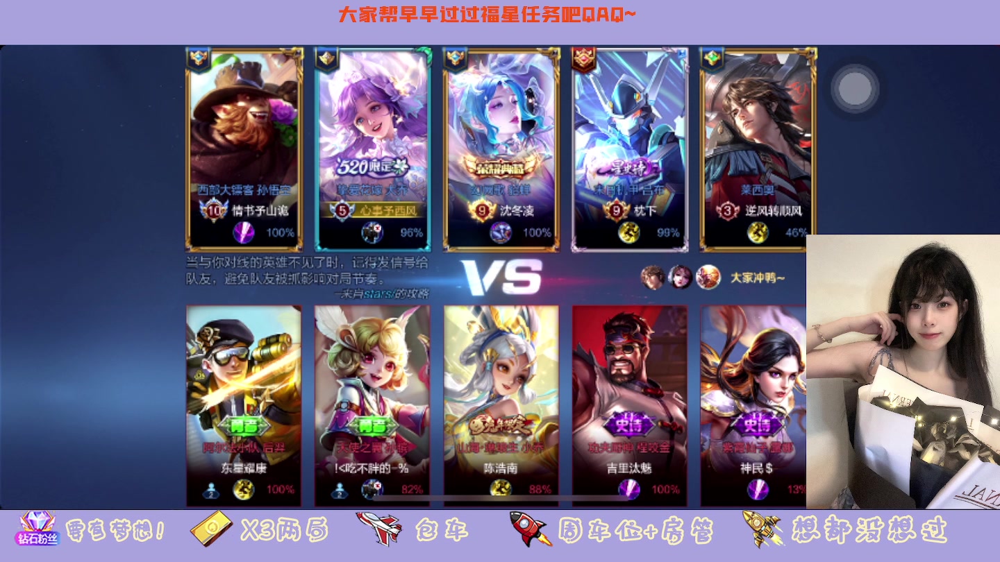 【2023-01-22 19点场】觉早早OvO：【早早】新年快乐 兔lucky