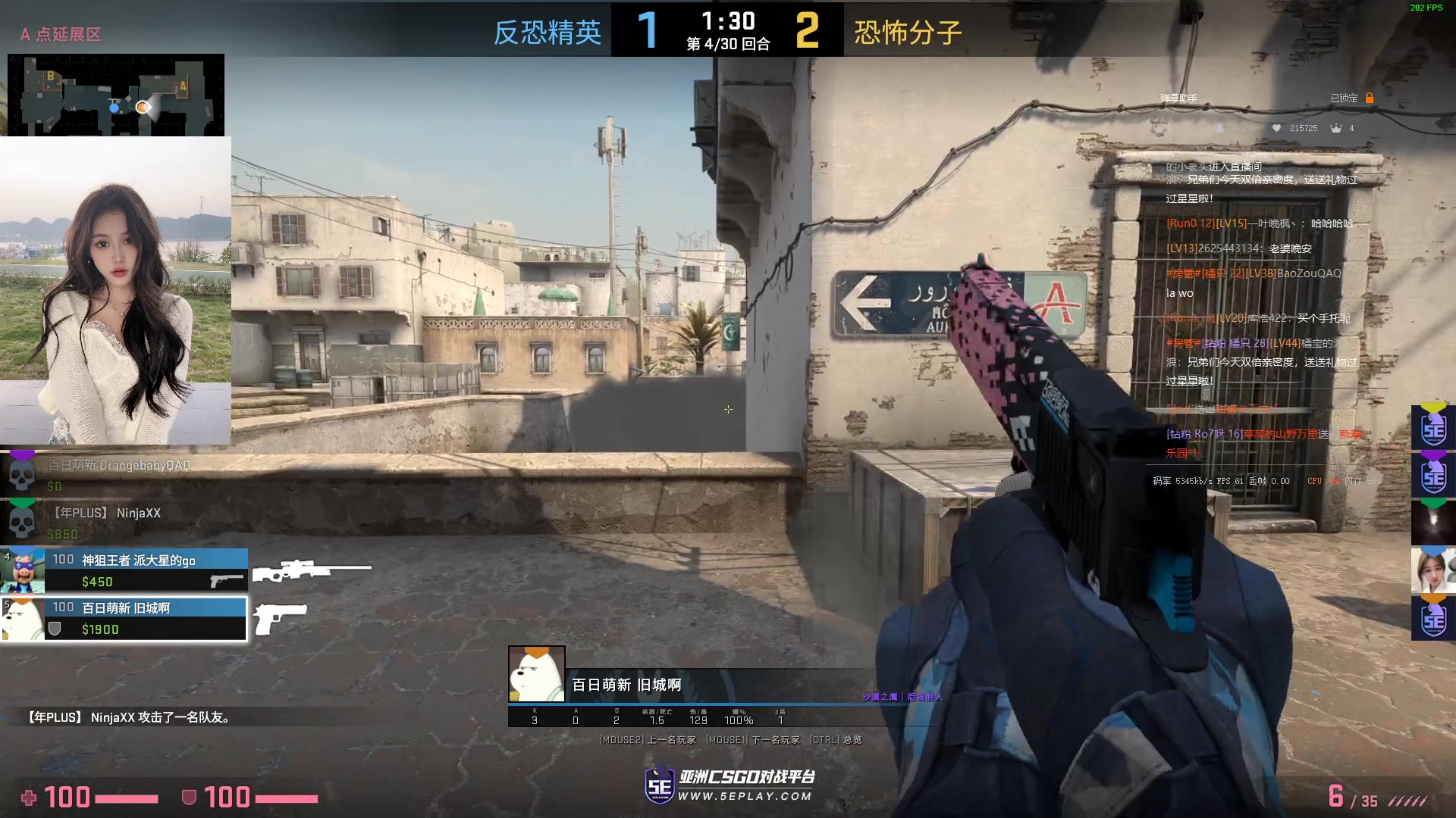 【2023-01-24 01点场】OrangebabyOAO：橘：新年快乐呀