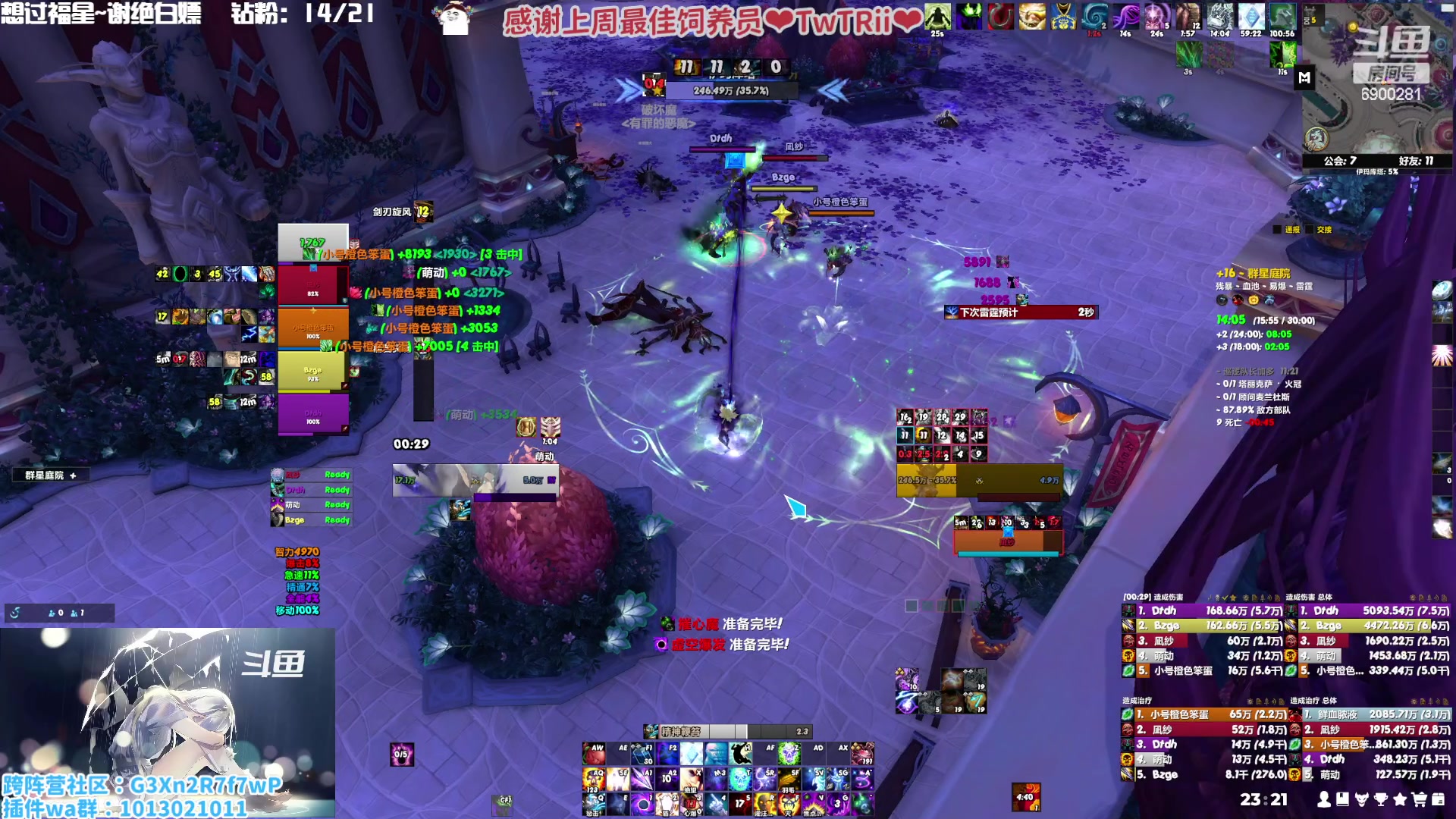 【2023-01-22 22点场】巫笑笑：祝愿大家新年快乐，万事如意~