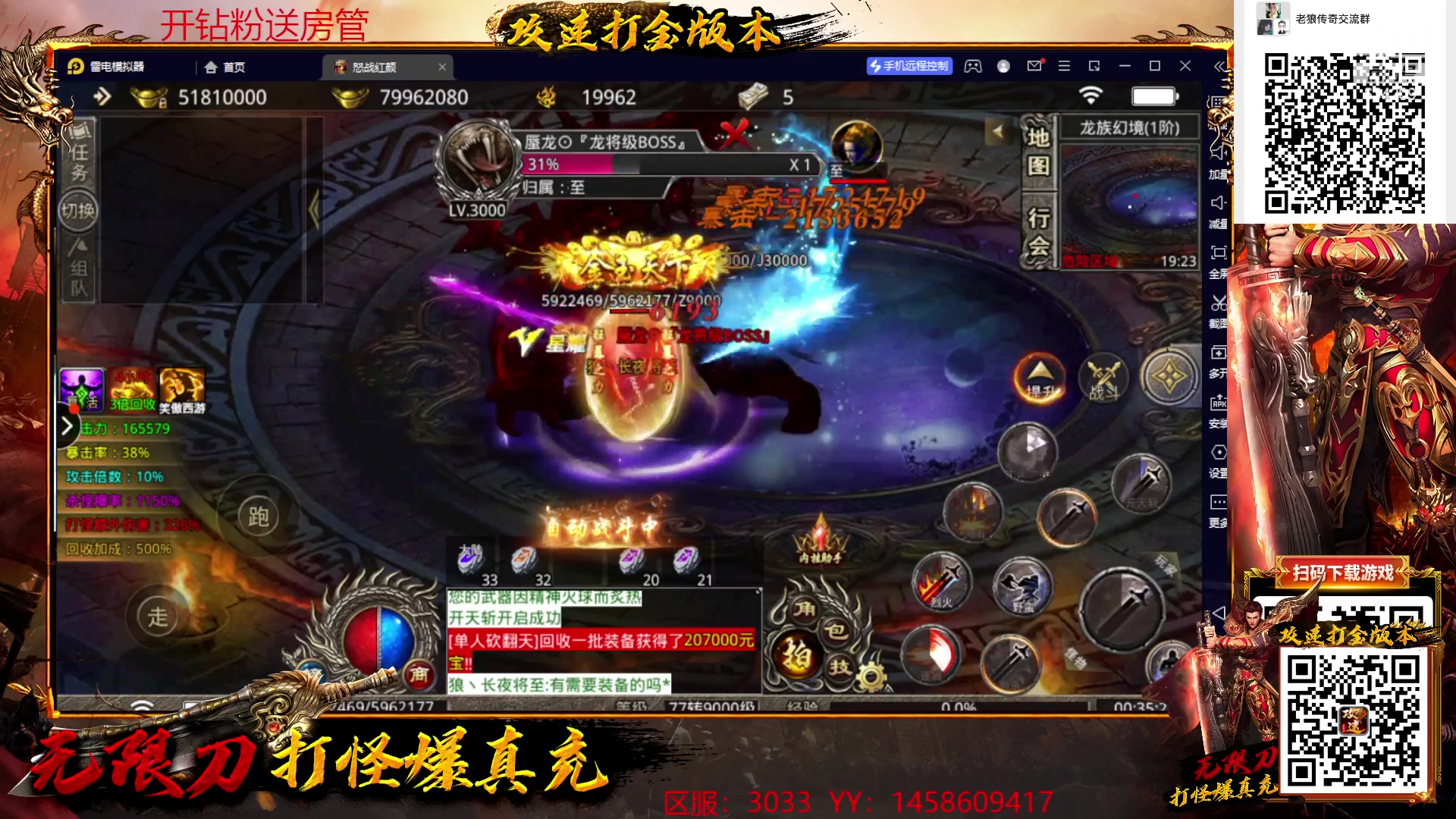 【2023-01-23 23点场】EA丶老狼：#狼人杀官方#狼人杀新春大吉#新年快乐！