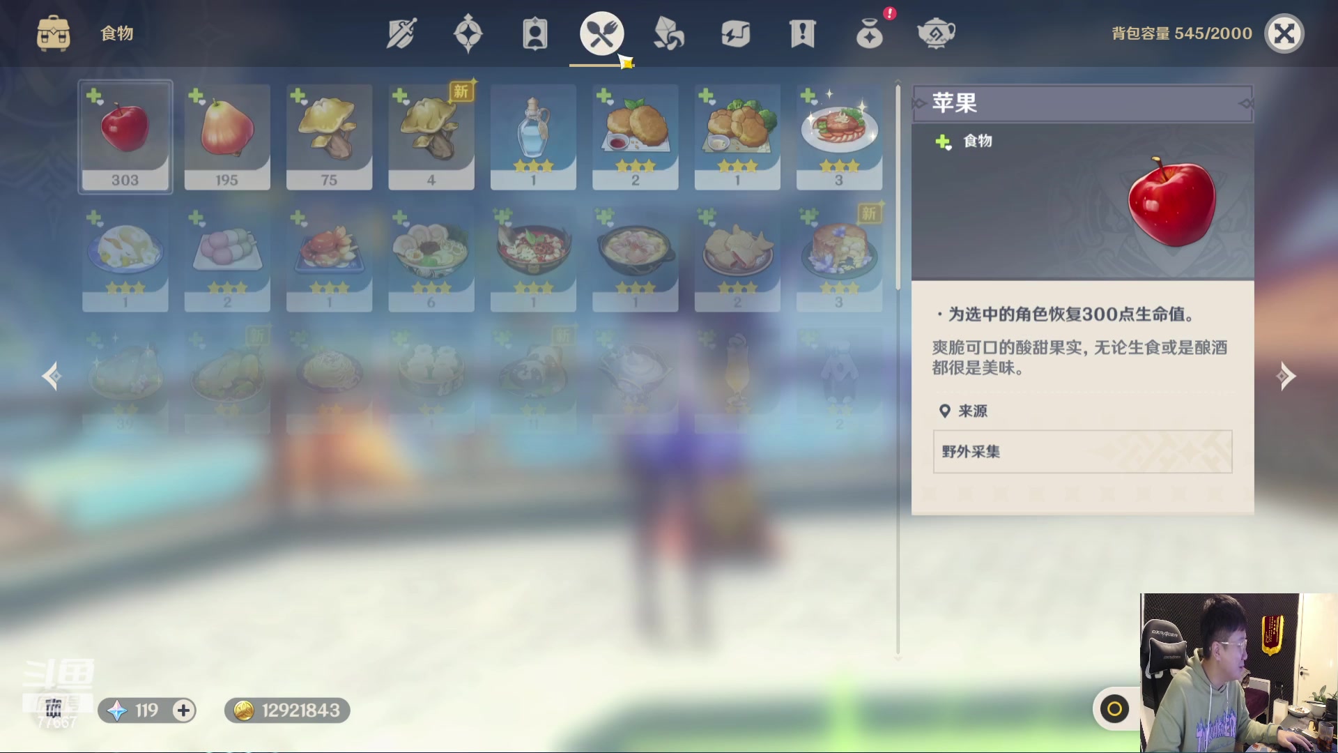 【2023-01-24 20点场】北笙：大年初三，推一下主线任务~