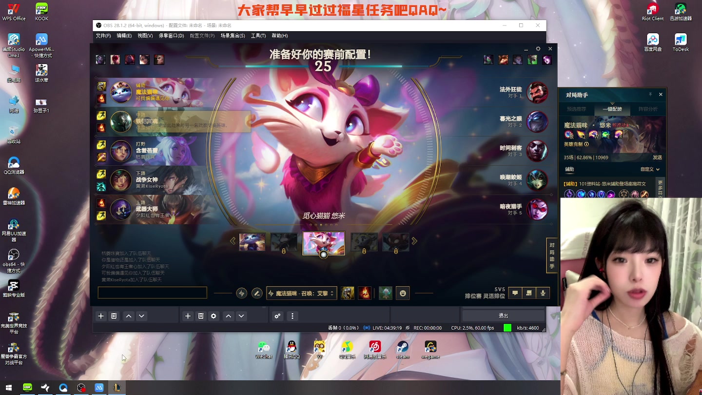 【2023-01-23 23点场】觉早早OvO：【早早】都是风景 幸会