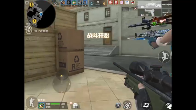 供电所 精彩对局