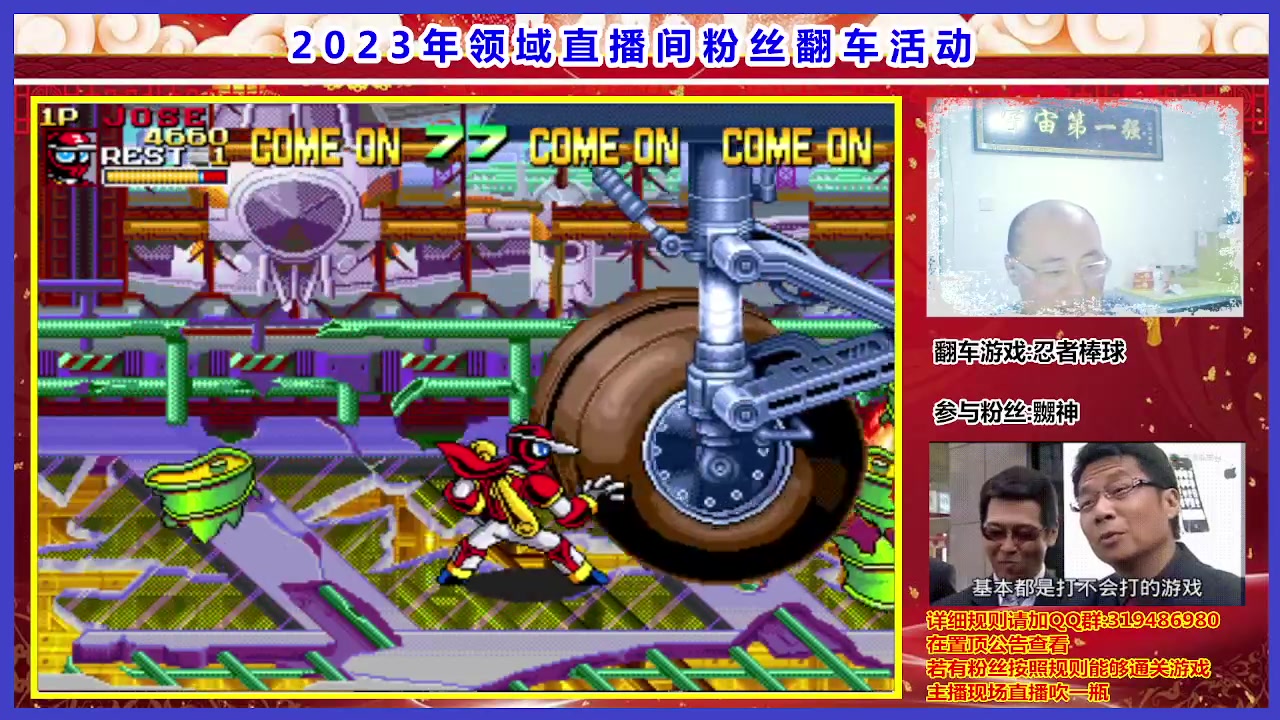 【2023-01-23 22点场】絕對一領域：兄弟们新年快乐 初一晚上直播间活动