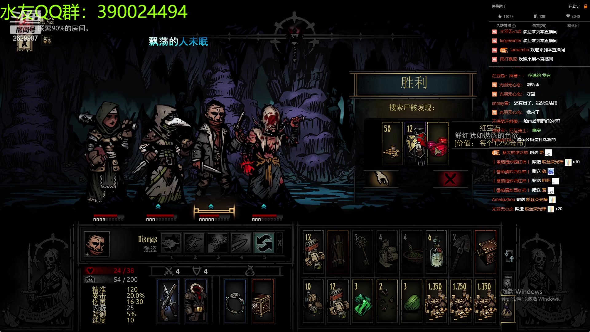 【2023-01-24 00点场】下人灰：在疯狂之后~春节也要纯净档地牢~