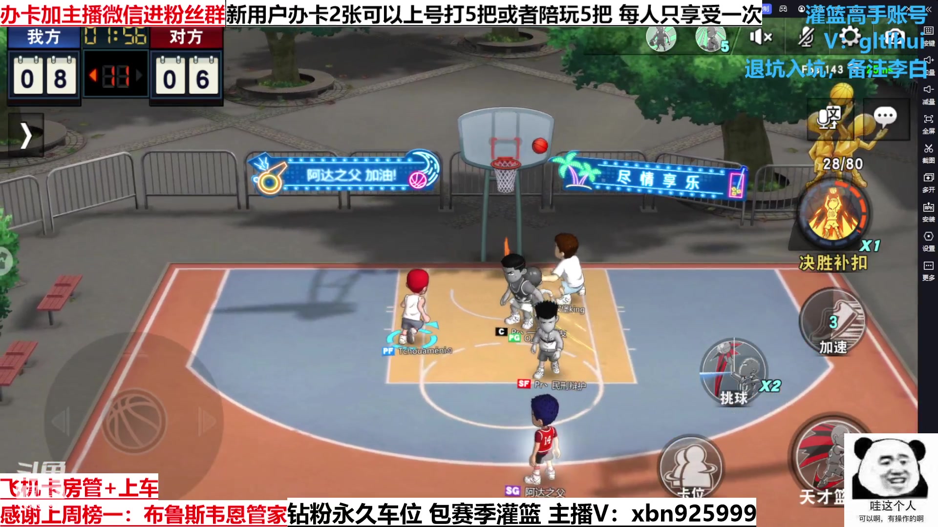 【2023-01-23 21点场】Lv丶李白：新年快乐~新年的第一场直播