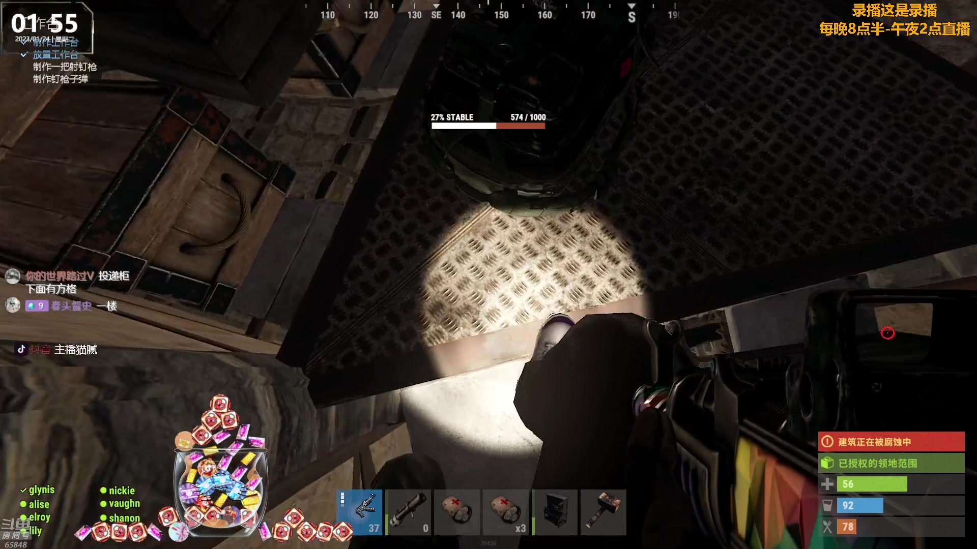 【2023-01-24 08点场】Happy丨猫腻：【猫腻】大家新年快乐