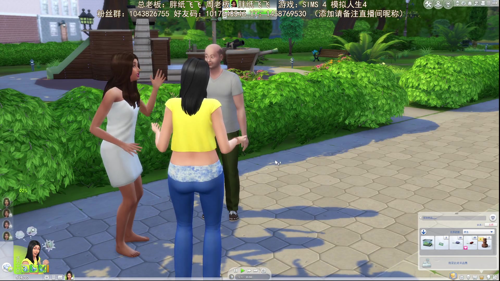 【2023-01-24 18点场】三时小周每娘娘：NPC主动求婚太难了，谁成功过？