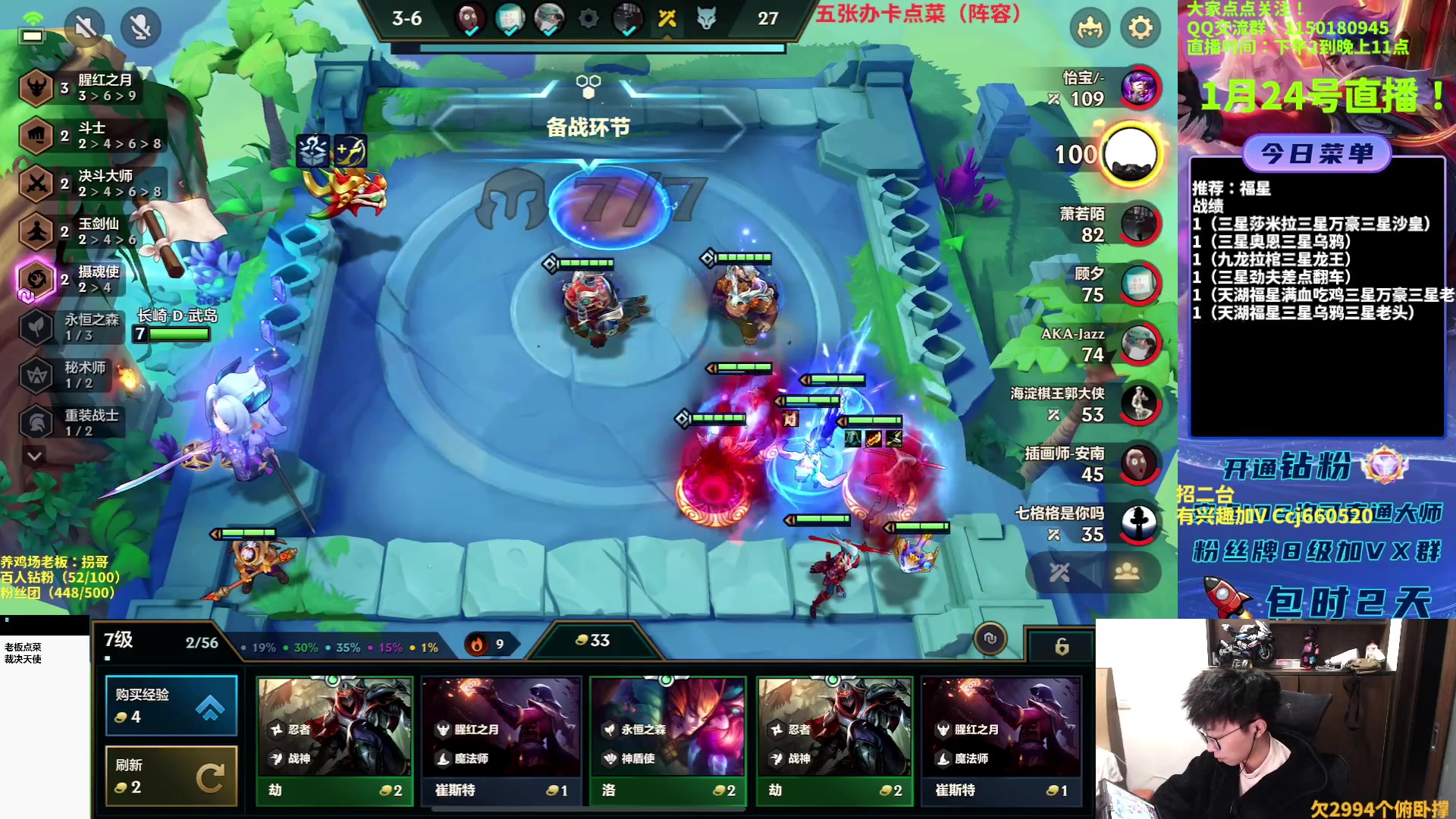 【2023-01-24 17点场】不太嘻哈的Ccj：新年快乐！福星专场！！