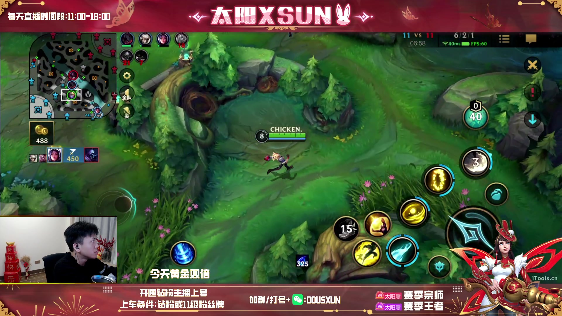 【2023-01-24 14点场】太阳Xsun：☀ad单排峡谷上分历险记