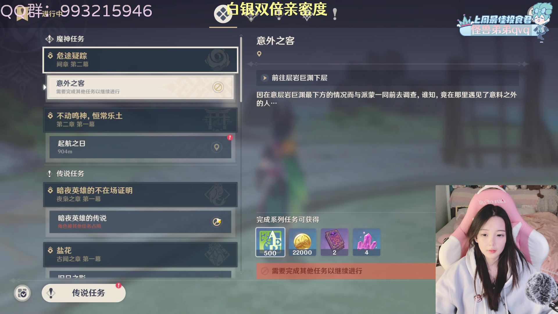 【2023-01-24 00点场】哎呀朝朝：朝朝：兔年吉祥！