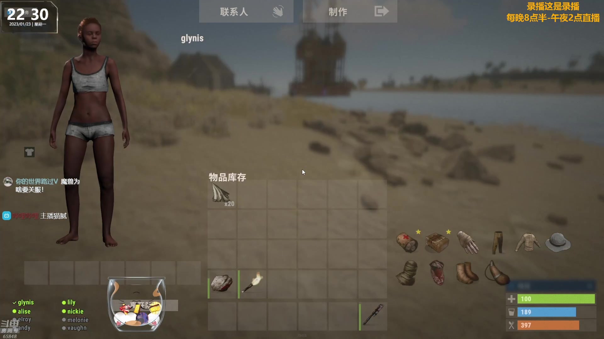 【2023-01-24 18点场】Happy丨猫腻：【猫腻】大家新年快乐