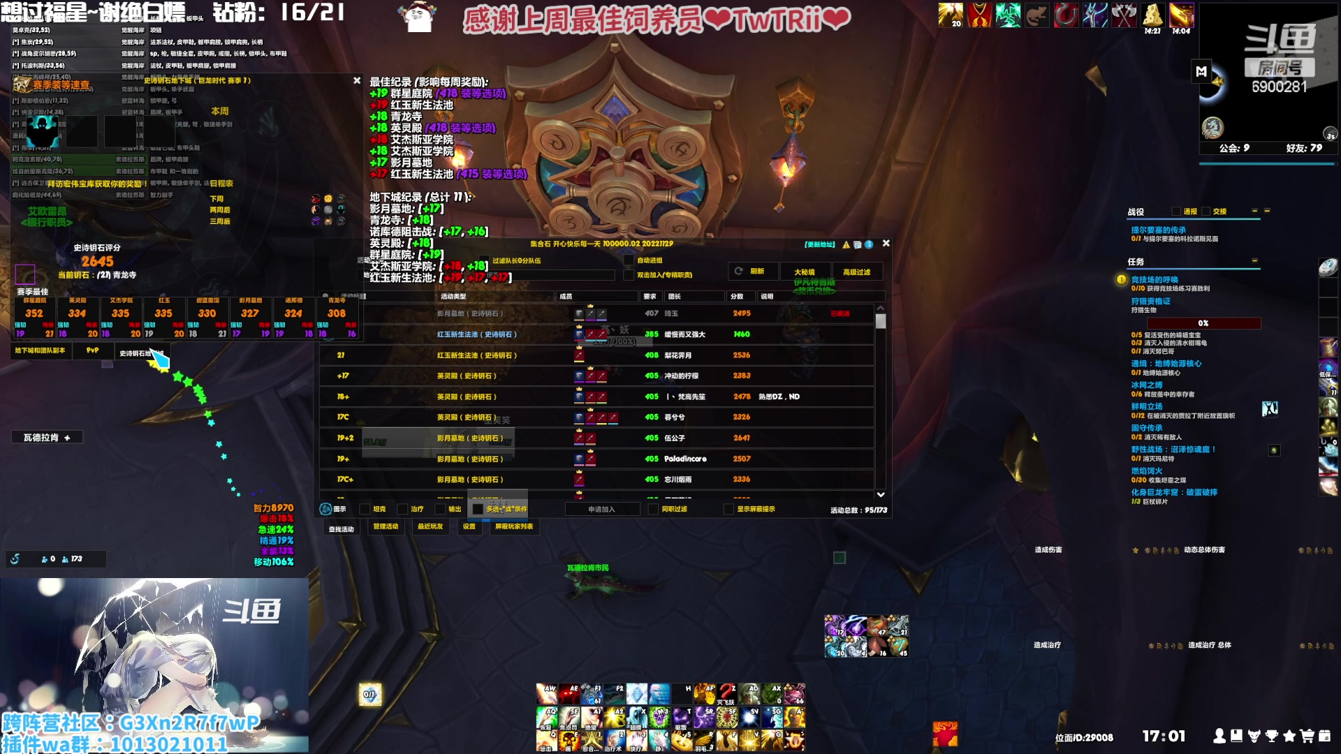 【2023-01-16 16点场】巫笑笑：咸鱼巫的一天