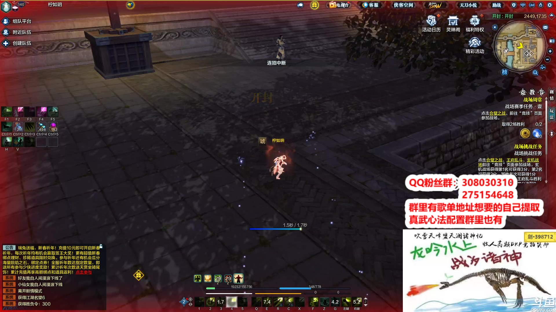 【2023-01-24 01点场】最恶之劍：新年快乐，主播陪大伙过年