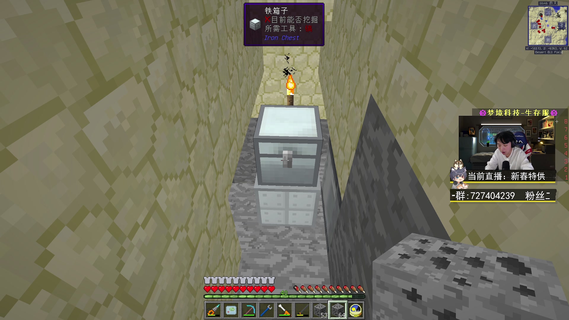 【2023-01-23 22点场】丨绅士瑄丨：【绅士瑄】新年愿望是天天开心！