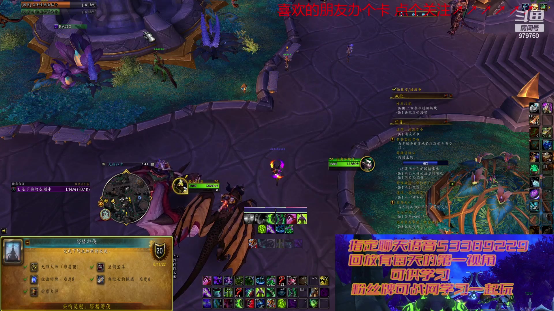 【2023-01-21 19点场】三凯1986：艾泽拉斯的除夕