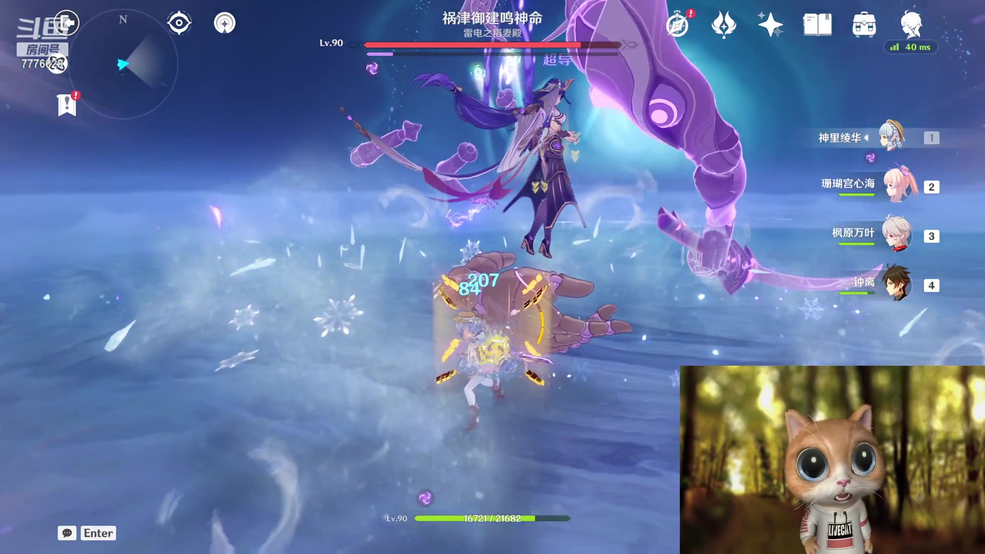 【2023-01-23 15点场】秀才冷男：【小奶团】新年快乐呀~兄弟们！恭喜发财~