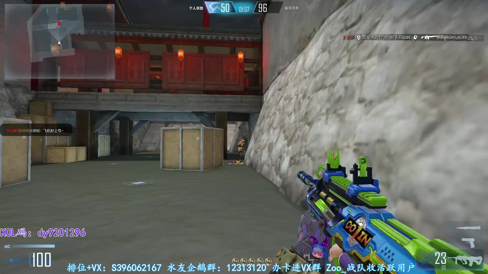 【2023-01-23 21点场】宋狮猴：新年快乐，双倍亲密，掉宝。