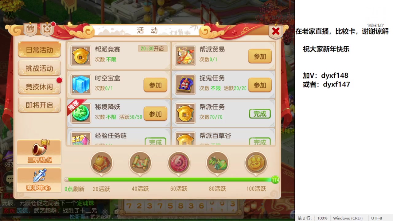 【2023-01-24 18点场】我叫小小小方：专业精锐，找我就对了
