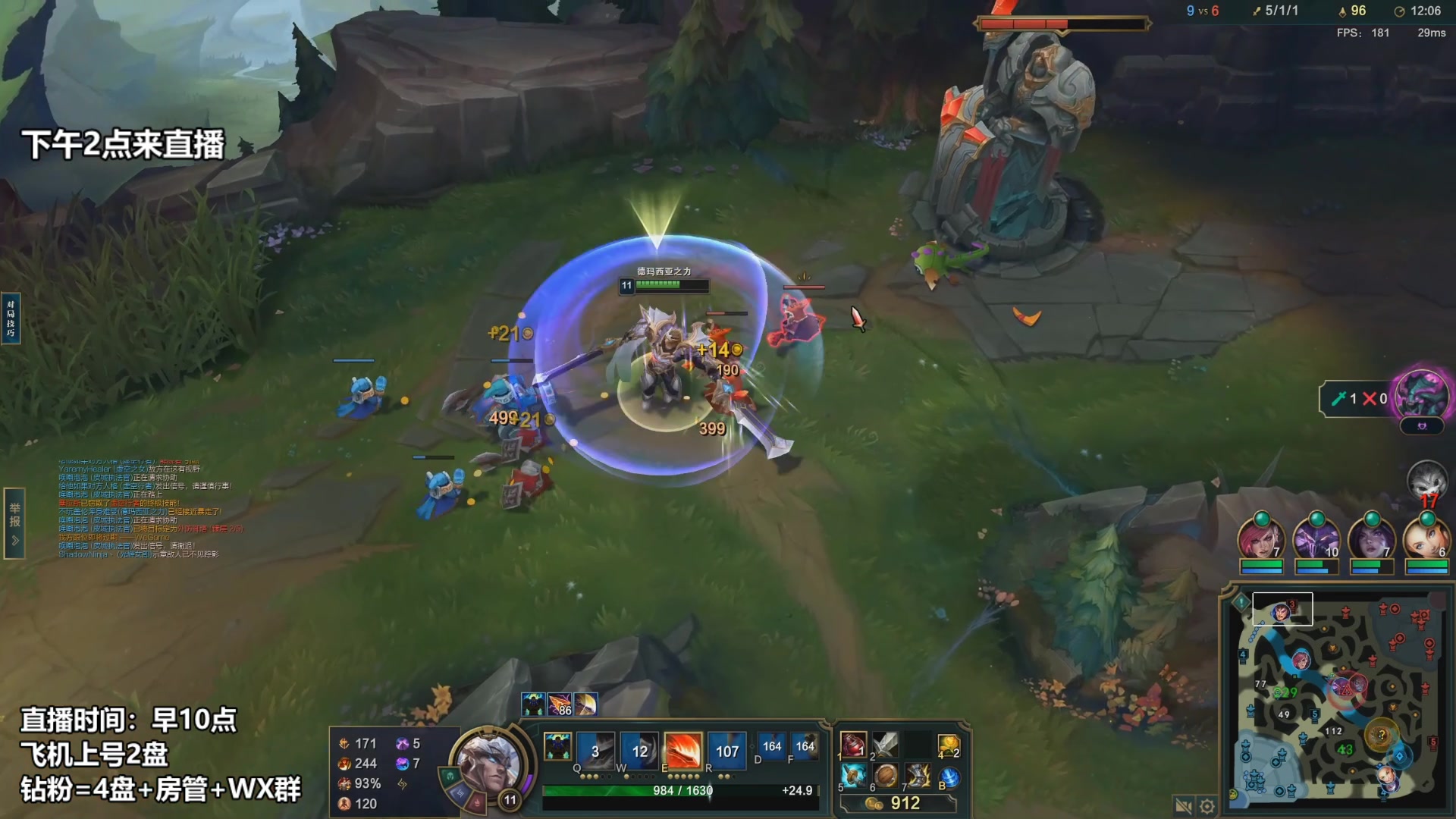 【2023-01-24 05点场】店长盖伦：下午2点直播 新年快乐